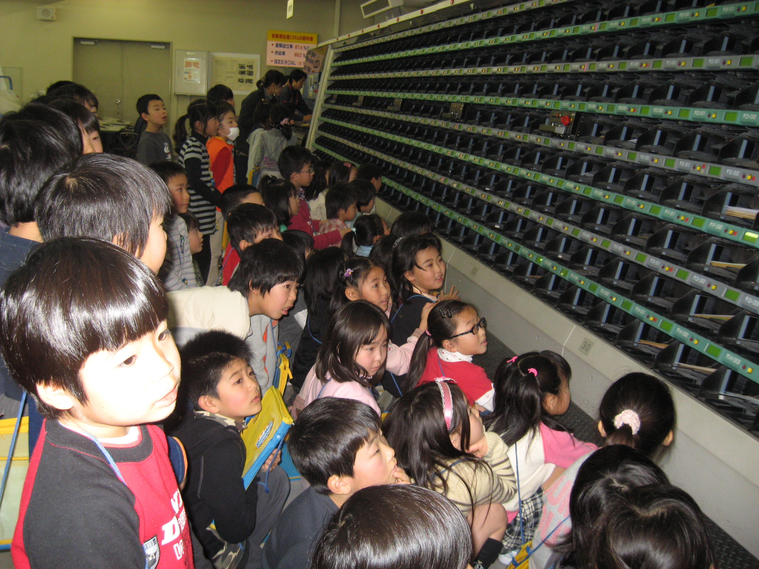 yuubin-kouhan 021.jpg